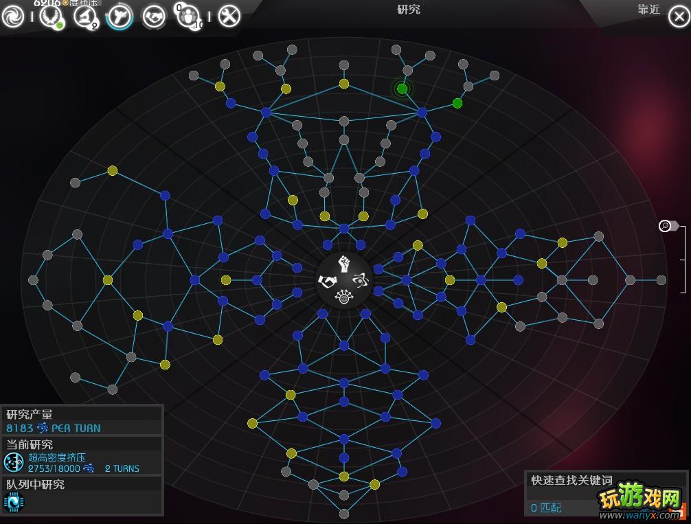 点击查看原图 《无尽空间》无尽难度通关总结