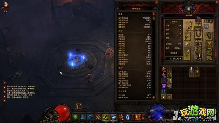 《暗黑破坏神3》刷A3边呕吐边推熊恶魔猎手build攻略