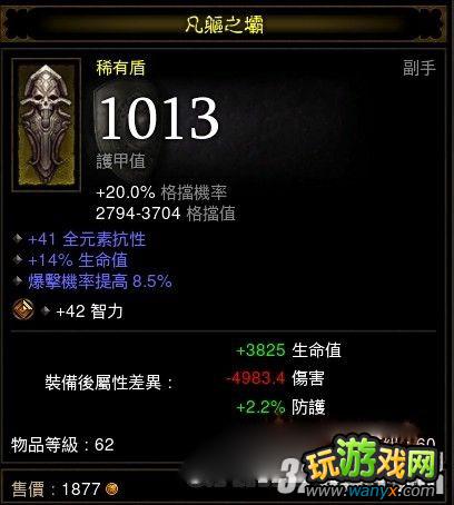 《暗黑破坏神3》刷A3边呕吐边推熊恶魔猎手build攻略