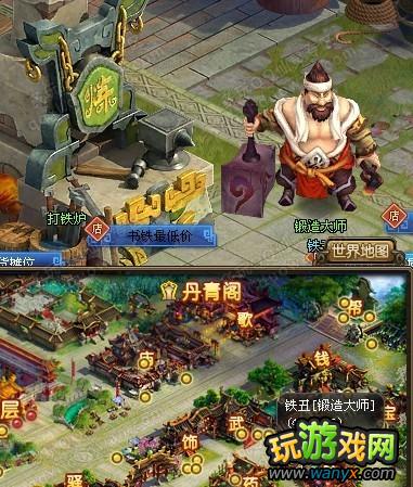 点击查看大图 《QQ仙灵》打造攻略