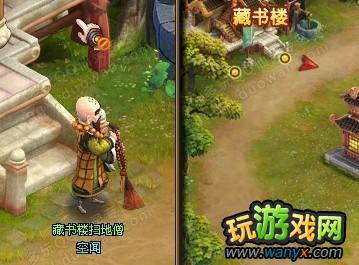点击查看大图 《QQ仙灵》打造攻略
