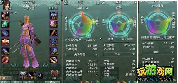 点击查看大图 《剑网3》洱海惊龙冰心PVE配装思路