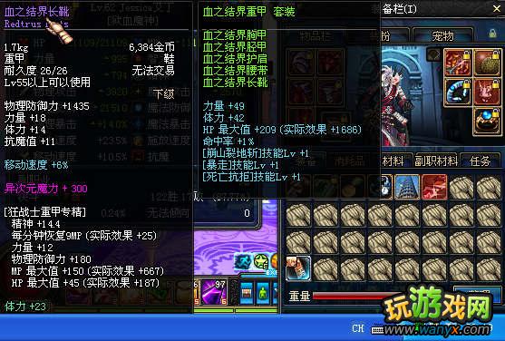 点击查看大图 dnf卡契约无时限教程