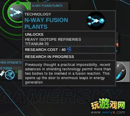 《无尽空间》全科技解析