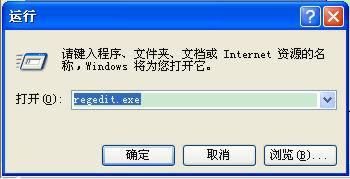 点击查看大图 《英雄联盟》TS初始化失败解决办法