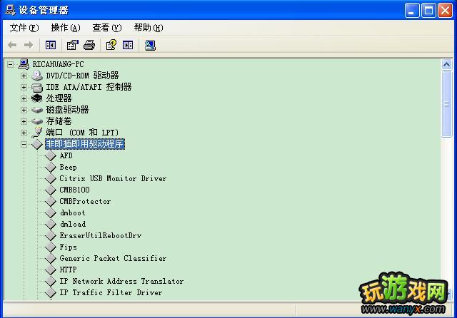 点击查看大图 《英雄联盟》TS初始化失败解决办法