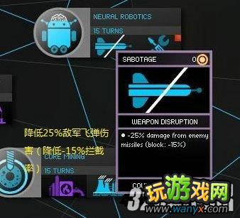 《无尽空间》应用科学解锁全注释攻略