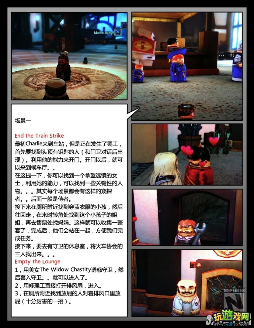 《套娃大冒险》全图文攻略