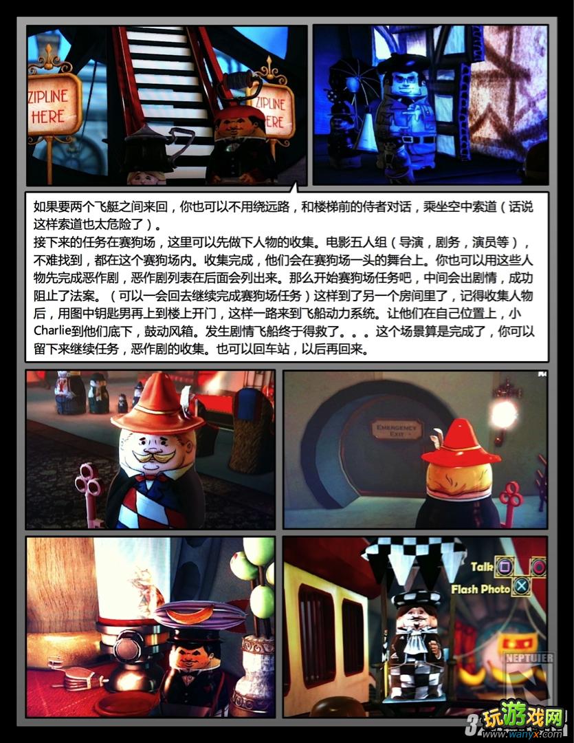 《套娃大冒险》全图文攻略