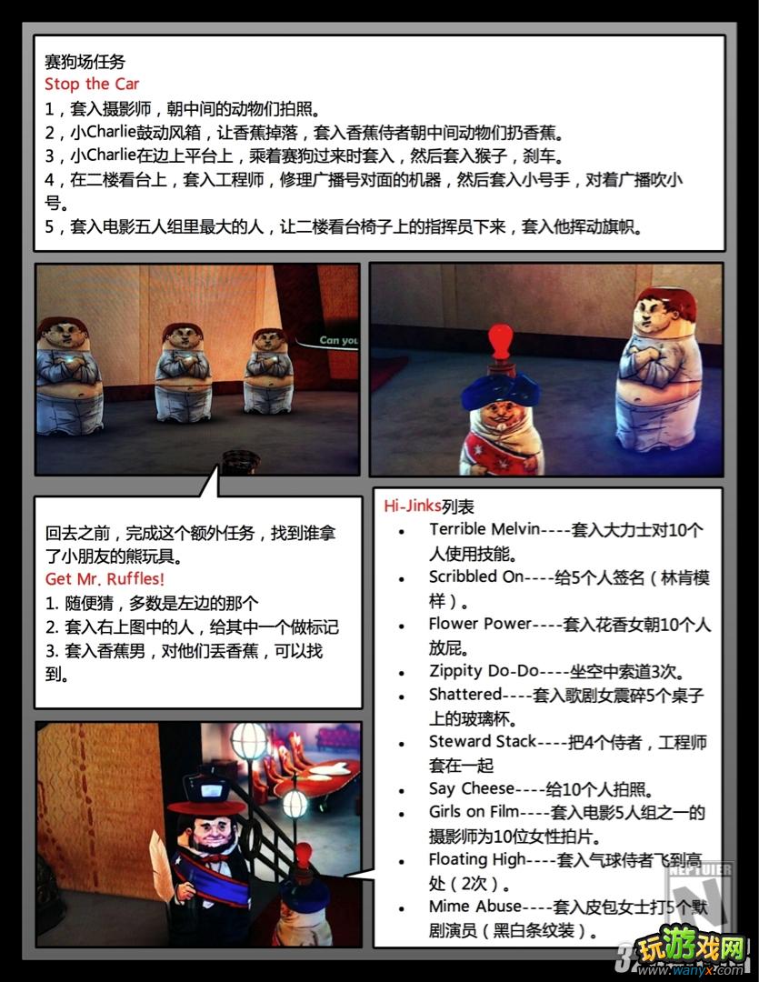 《套娃大冒险》全图文攻略