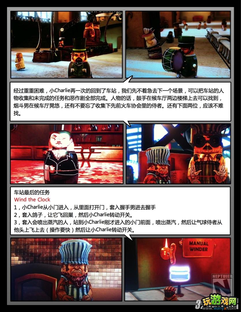 《套娃大冒险》全图文攻略