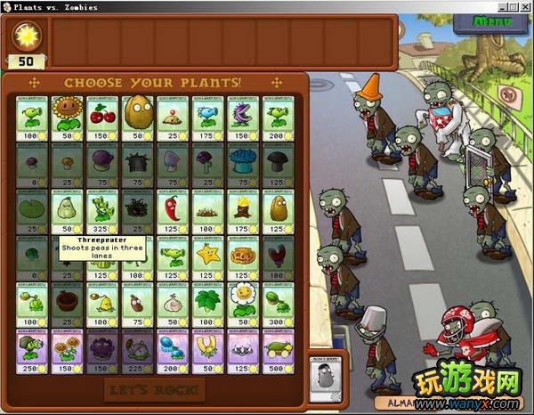 点击查看原图 《植物大战僵尸》MINI-GAMES(21-30)隐藏关攻略