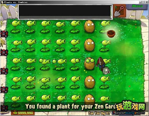 点击查看原图 《植物大战僵尸》MINI-GAMES(21-30)隐藏关攻略