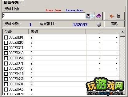 《轩辕剑外传:云之遥》全物品活物装备修改GM8