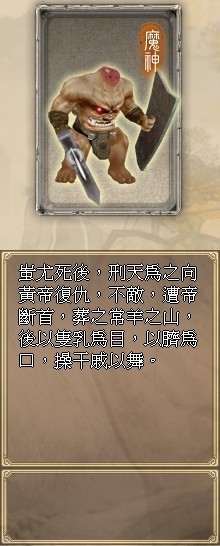 《轩辕剑外传:云之遥》全物品活物装备修改GM8