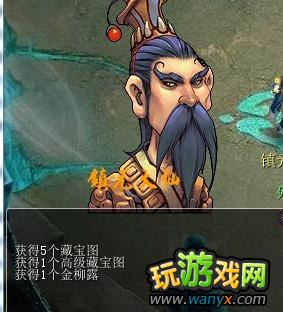 《神剑情天3:我心永恒》五庄劫难副本攻略