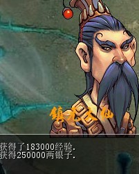 《神剑情天3:我心永恒》五庄劫难副本攻略