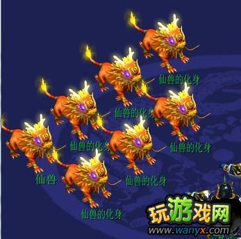 《神剑情天3:我心永恒》五庄劫难副本攻略