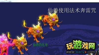 《神剑情天3:我心永恒》五庄劫难副本攻略