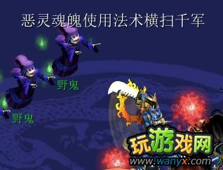 《神剑情天3:我心永恒》五庄劫难副本攻略