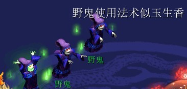 《神剑情天3:我心永恒》五庄劫难副本攻略
