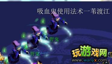 《神剑情天3:我心永恒》五庄劫难副本攻略