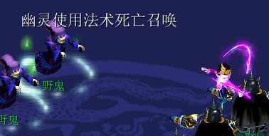 《神剑情天3:我心永恒》五庄劫难副本攻略