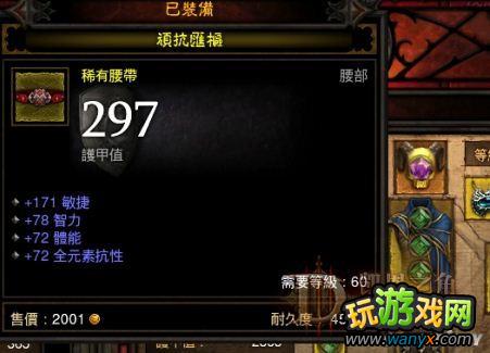 《暗黑破坏神3》均衡型恶魔猎手养成计划