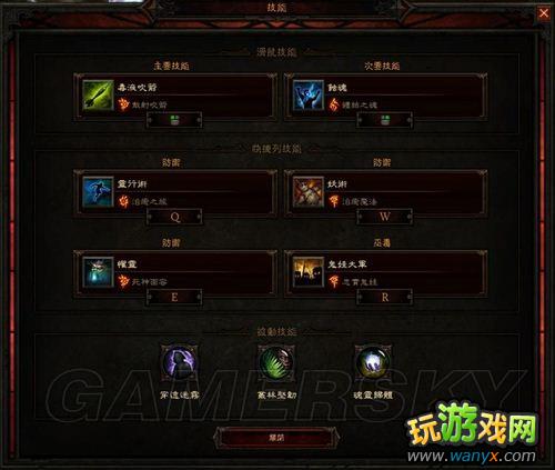 《暗黑破坏神3》巫医SOLO炼狱菠萝技巧