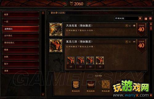 《暗黑破坏神3》巫医SOLO炼狱菠萝技巧