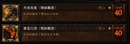 《暗黑破坏神3》炼狱ACT3众Boss攻略