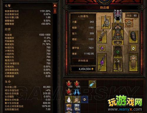 《暗黑破坏神3》炼狱ACT3众Boss攻略