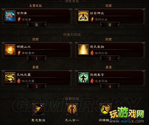 《暗黑破坏神3》炼狱ACT3众Boss攻略