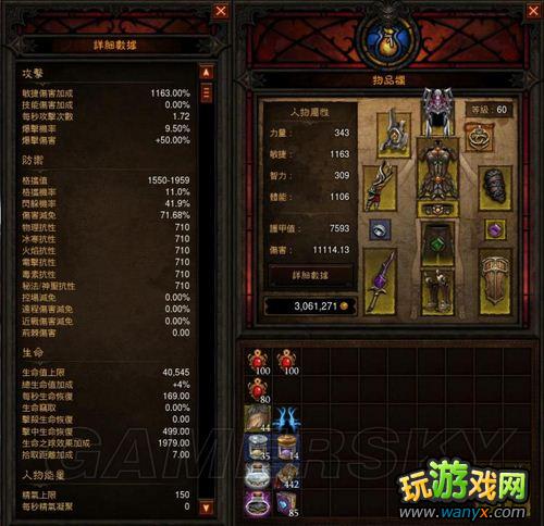 《暗黑破坏神3》炼狱ACT3众Boss攻略