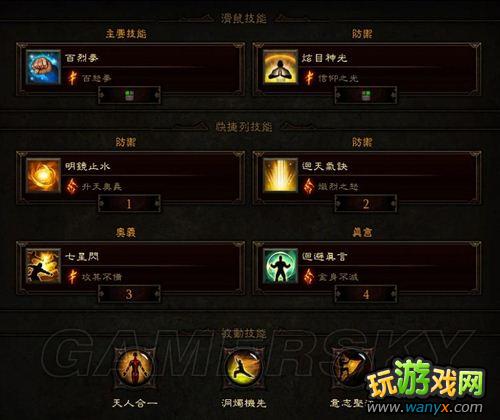 《暗黑破坏神3》炼狱ACT3众Boss攻略