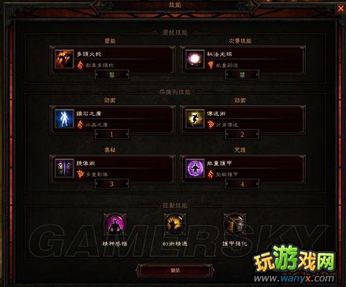 《暗黑破坏神3》法师炼狱模式大菠萝攻略