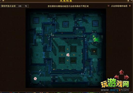 点击查看大图 《天龙八部3》凤凰陵墓攻略