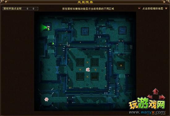 点击查看大图 《天龙八部3》凤凰陵墓攻略