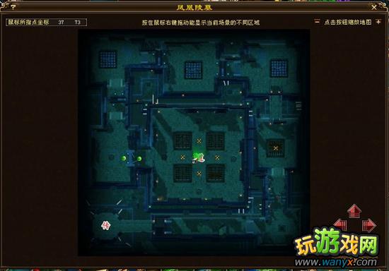 点击查看大图 《天龙八部3》凤凰陵墓攻略