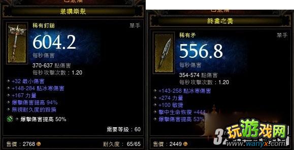 《暗黑破坏神3》无限赛亚人跑酷流飞斧近战刷A2打法