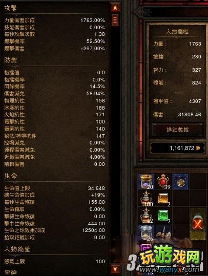 《暗黑破坏神3》无限赛亚人跑酷流飞斧近战刷A2打法