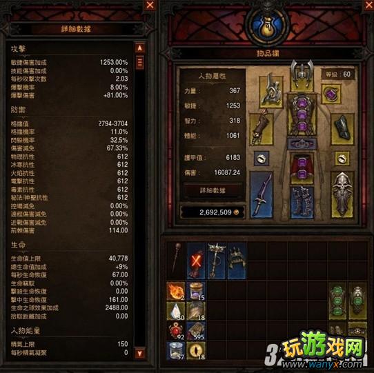 《暗黑破坏神3》贫僧杀摸蛋哥通关ACT3详解攻略