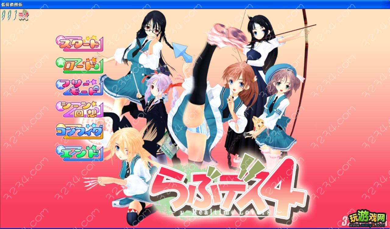 《性感海茶4》操作求汁实干攻略