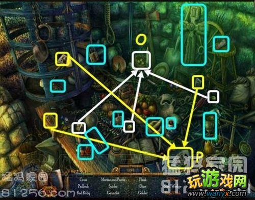 《隐藏的秘密9:皇室的秘密》图文攻略