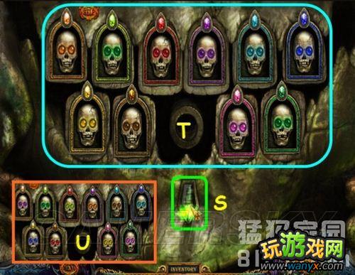 《隐藏的秘密9:皇室的秘密》图文攻略
