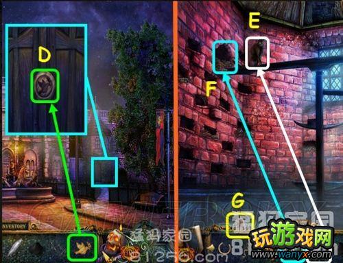《隐藏的秘密9:皇室的秘密》图文攻略