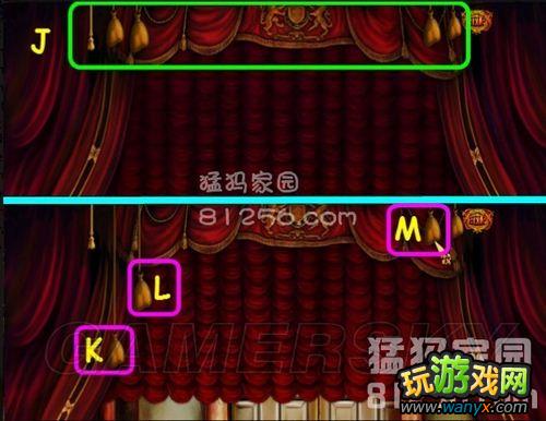 《隐藏的秘密9:皇室的秘密》图文攻略