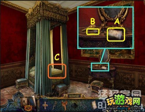 《隐藏的秘密9:皇室的秘密》图文攻略