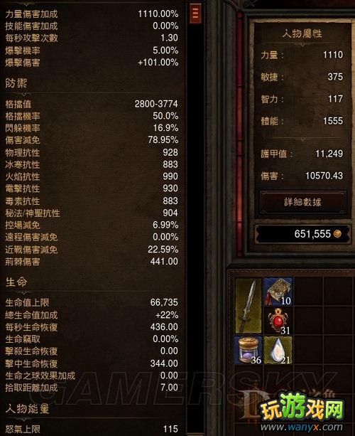 《暗黑3》野蛮人单人FARM炼狱第三章BUILD及流程