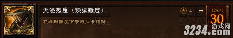 《暗黑破坏神3》炼狱难度法师过拉卡诺斯BUILD技能攻略